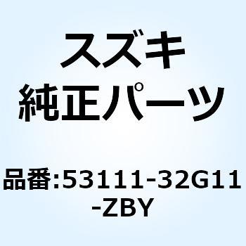 フェンダ フロント(イエロー) 53111-32G11-ZBY スズキ