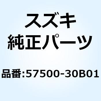 レバーアッシ クラッチ 57500-30B01 スズキ