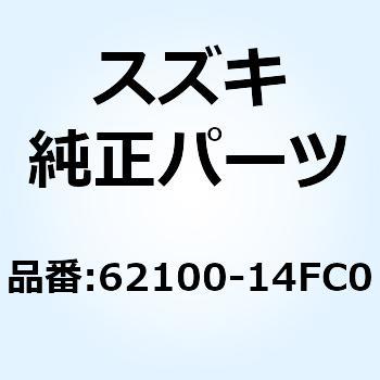 62100-14FC0 アブソーバアッシ リヤショック 62100-14FC0 1個 スズキ