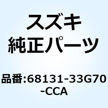 エンブレム  FUEL-INJECTION 68131-33G70-CCA スズキ