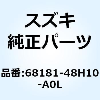 エンブレム アンダカウリング レフト 68181-48H10-A0L スズキ