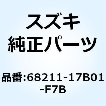 エンブレム フロントバスケット 68211-17B01-F7B スズキ