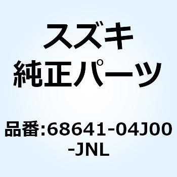 エンブレム レッグシールド 68641-04J00-JNL スズキ