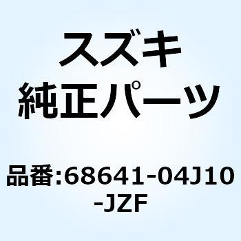 エンブレム レッグシールド 68641-04J10-JZF スズキ