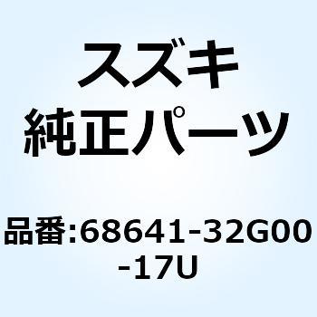 エンブレム  S (グレー) 68641-32G00-17U スズキ