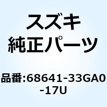 エンブレム  S (グレー) 68641-33GA0-17U スズキ