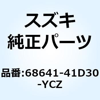 エンブレム レッグシールド 68641-41D30-YCZ スズキ