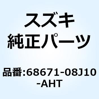エンブレム  GSR  レフト 68671-08J10-AHT スズキ