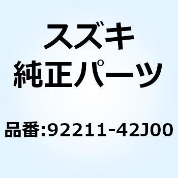 ボックス ヘルメット 92211-42J00 スズキ