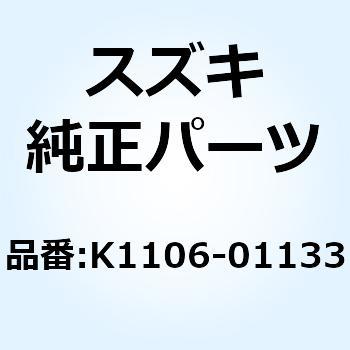 ガスケット ヘッドカバー K1106-01133 スズキ