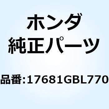 チューブ フューエル 4.5X6 17681GBL770 ホンダ