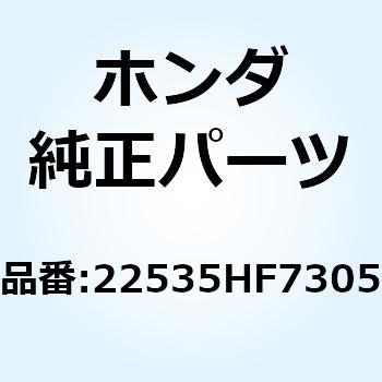 ウエイトセット クラッチ 22535HF7305 ホンダ