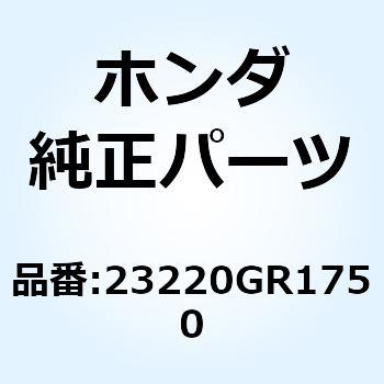 フェイスCOMP. ムーバブル 23220GR1750 ホンダ
