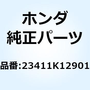 シャフト ドライブ 23411K12901 ホンダ
