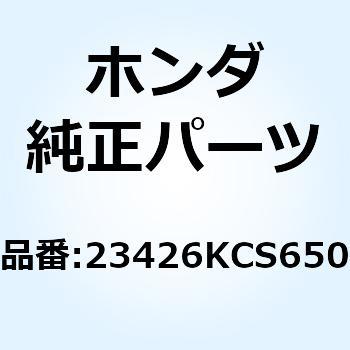 2022正規激安 【54%OFF!】 ギヤー カウンターシャフトロー 23426KCS650