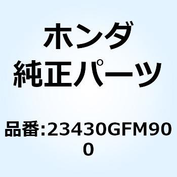 直送商品 ギヤーCOMP. ファイナル 23430GFM900 激安通販新作