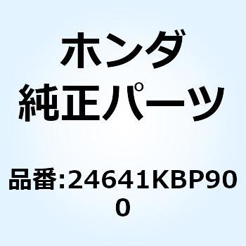 スプリング ギヤーシフトアー 24641KBP900 ホンダ