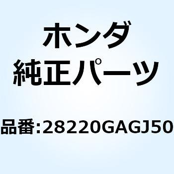 ギヤーCOMP. キックスタータ 28220GAGJ50 ホンダ
