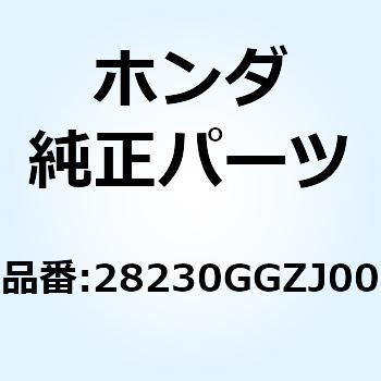 ギヤーCOMP. キックドリフ 28230GGZJ00 ホンダ