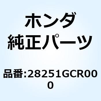 スピンドル キックスターター 28251GCR000 ホンダ