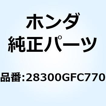 アームASSY. キックスターター 28300GFC770 ホンダ