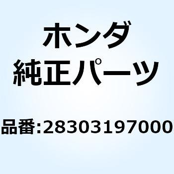 ワッシャー キックスターターナツク 28303197000 ホンダ