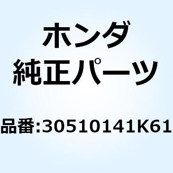 コイルCOMP. イグニッション 30510141K61 ホンダ