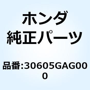 シール ハイテンションターミナル 30605GAG000 ホンダ