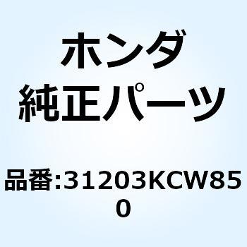 ブラケットASSY. フロント 31203KCW850 ホンダ
