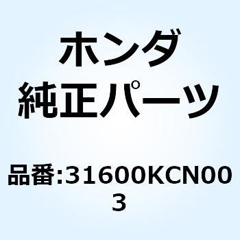 レクチファイヤーASSY. レギ 31600KCN003 ホンダ