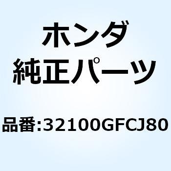 HARNESS WIRE 32100GFCJ80 - ホンダ