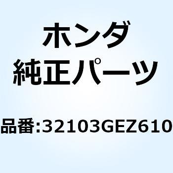 サブコード ヘッドライト 32103GEZ610 - ホンダ