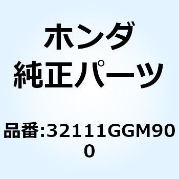 クランパー サブハーネス 32111GGM900 ホンダ