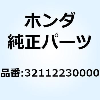 コネクター ヒューズ 32112230000 ホンダ
