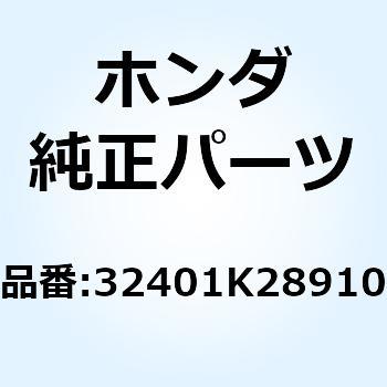 ケーブル スターターマグネチツ 32401K28910 ホンダ