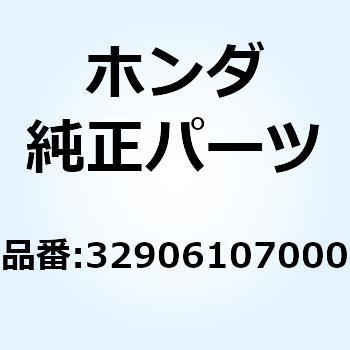 クリップ ハイテンションコード 32906107000 ホンダ