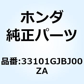 リム ヘッドライ*PB394M* 33101GJBJ00ZA ホンダ