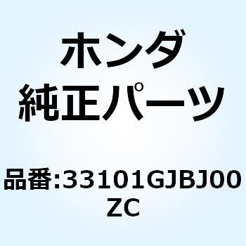 リム ヘッドライ*NHB35P* 33101GJBJ00ZC ホンダ
