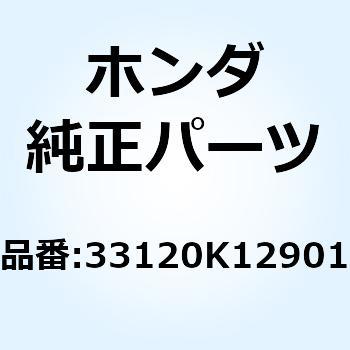 ヘッドライトユニット 33120K12901 ホンダ