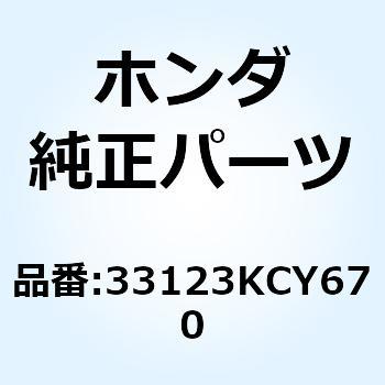 ヘッドライトユニット 33123KCY670 ホンダ