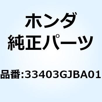 レンズCOMP. フロントウイン 33403GJBA01 ホンダ