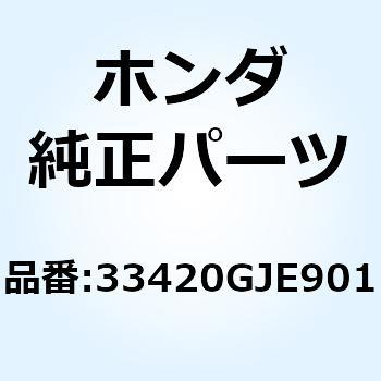 33420GJE901 レンズCOMP. R.ウインカー 33420GJE901 1個 ホンダ 【通販