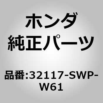 (76610)ハーネス，インストルメントワイヤー ホンダ