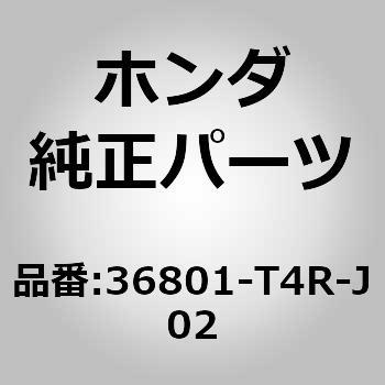 36801-T4R-J02 (84111)�u���P�b�gASSY�D �z���_ 59949024