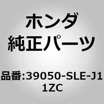 (84181)パネルASSY．ナビゲーションスイツ ホンダ