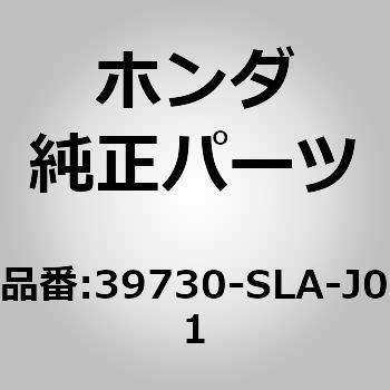 (84151)イモビライゼーションユニット ホンダ