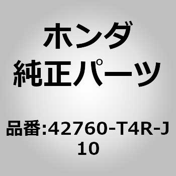 42760-T4R-J10 (75313)�v���[�g�C�^�C���v���b�V���[�R�[�V���� �z���_ 59962132