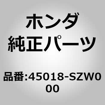 (74890)キャリパーサブASSY．R．フロント ホンダ