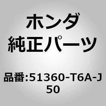 (81761)アームASSY．L．フロントロアー - ホンダ