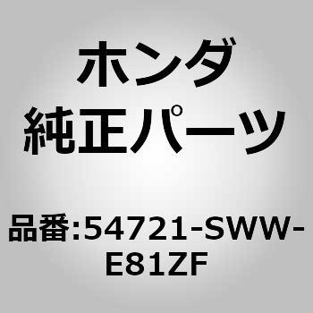 (71103)カバー，D3スイッチ ホンダ